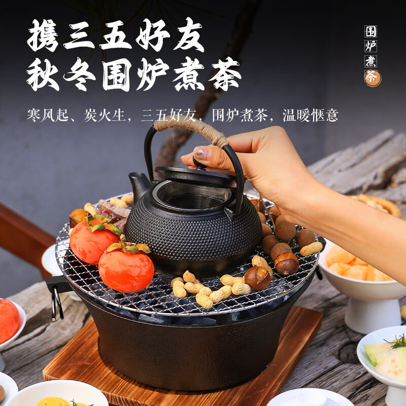 【現貨】OFEIS圍爐煮茶套裝戶外煮茶爐燒烤圍爐家用煮茶壺木炭取暖碳火爐含炭夾