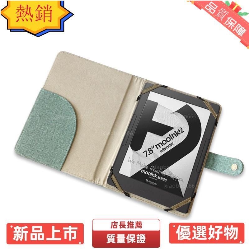 浩怡3C 適用於 Readmoo Mooink Plus 2 7.8 英寸電子閱讀器袖袋保護皮膚的電子書保護套