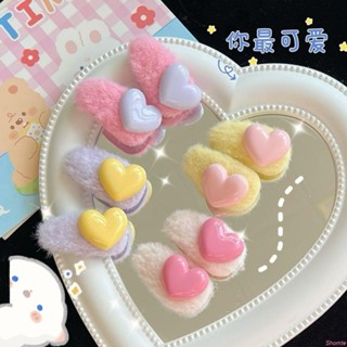 💟限時免運💟韓系小號秋冬毛絨糖果色兒童迷你劉海夾冰淇淋色亮面愛心bb夾發卡瀏海夾 磨砂髮夾 BB夾 側邊夾 多巴胺