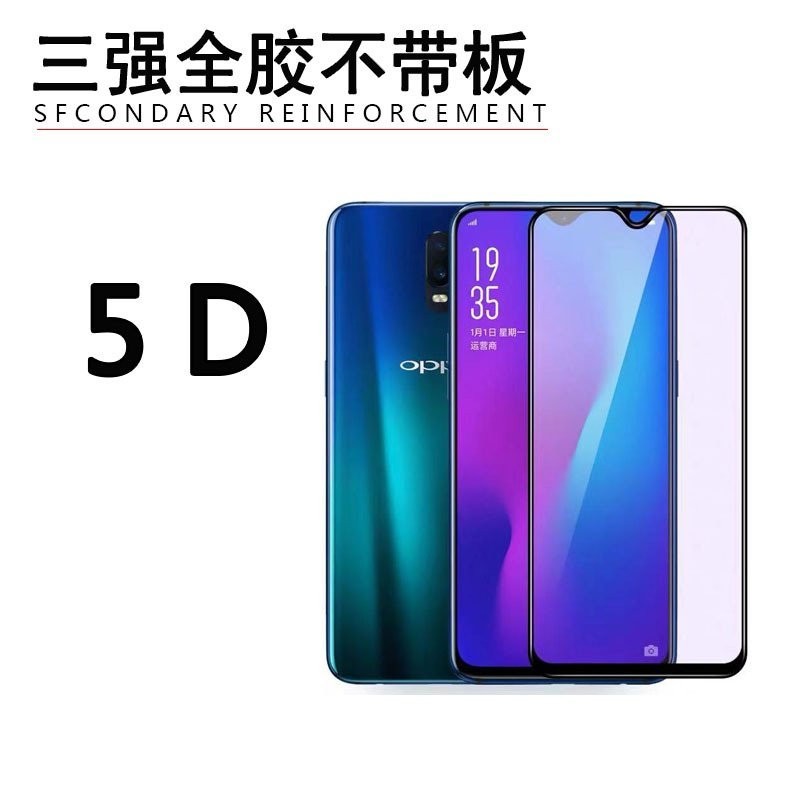 Realme滿版玻璃貼 保護貼適用GT C21 8 5G X7 Pro X3 X50 XT C3 7 6 6i 5 3