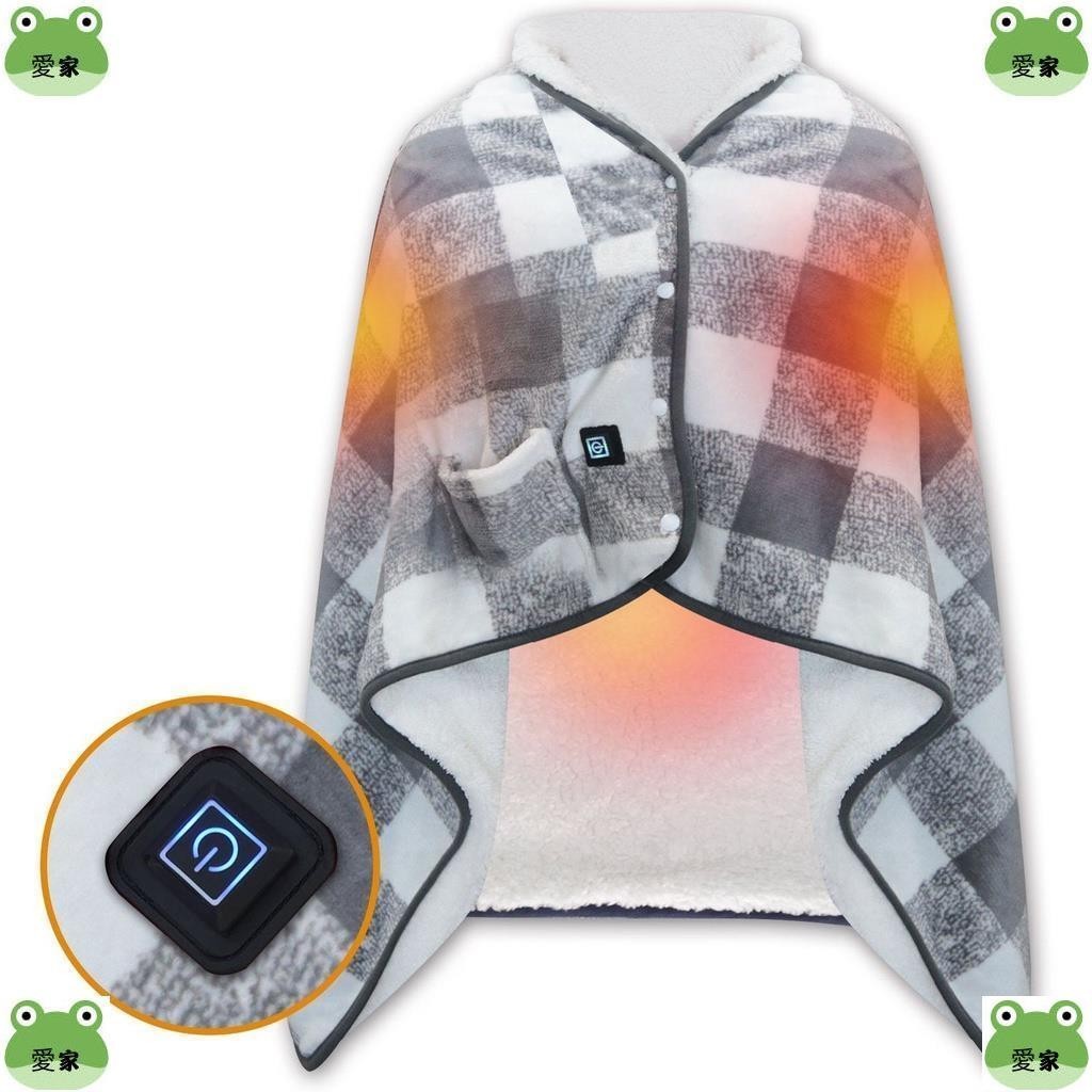 【愛家愛生活】新款USB低壓安全多用電熱保暖電熱毯可穿戴便攜戶外充電寶可用