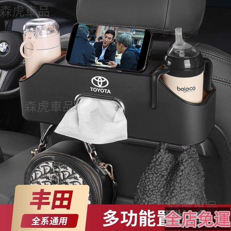 🔥森虎車品🔥豐田Toyota ALTIS CAMRY Chr CROSS yaris RAV4 椅背置物盒收 高品質