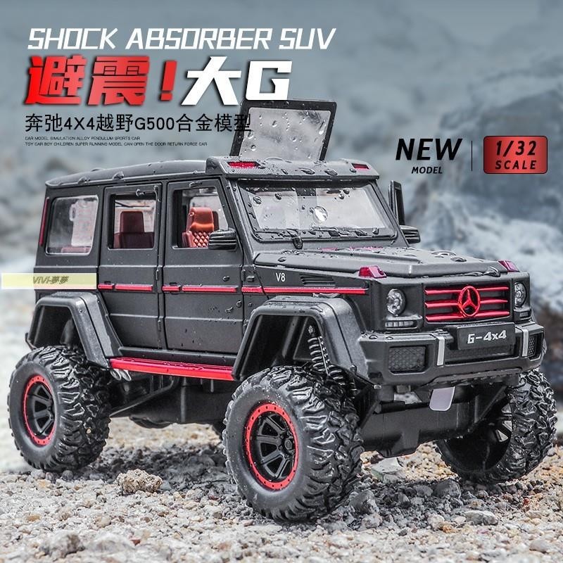 ViVi ·🔥模型車 1：32 Benz 奔馳 賓士 G500 4X4 仿真開門合金車模 玩具車 汽車模型 收藏擺件生