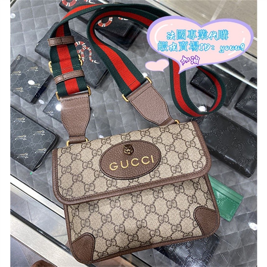 【法國二手】 GUCCI 古馳 GG Supreme 雙面 虎頭郵差包 斜背包 斜背包 501050 女款