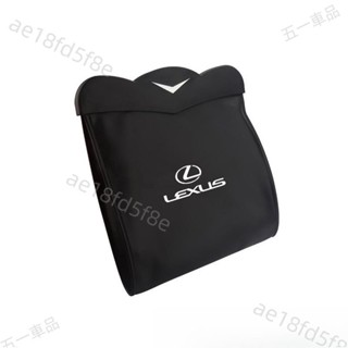 💎五一車品💎LEXUS專用垃圾袋雜物袋 凌志座椅後座收納袋S200ES300H NX200RX300IS2 汽車內飾