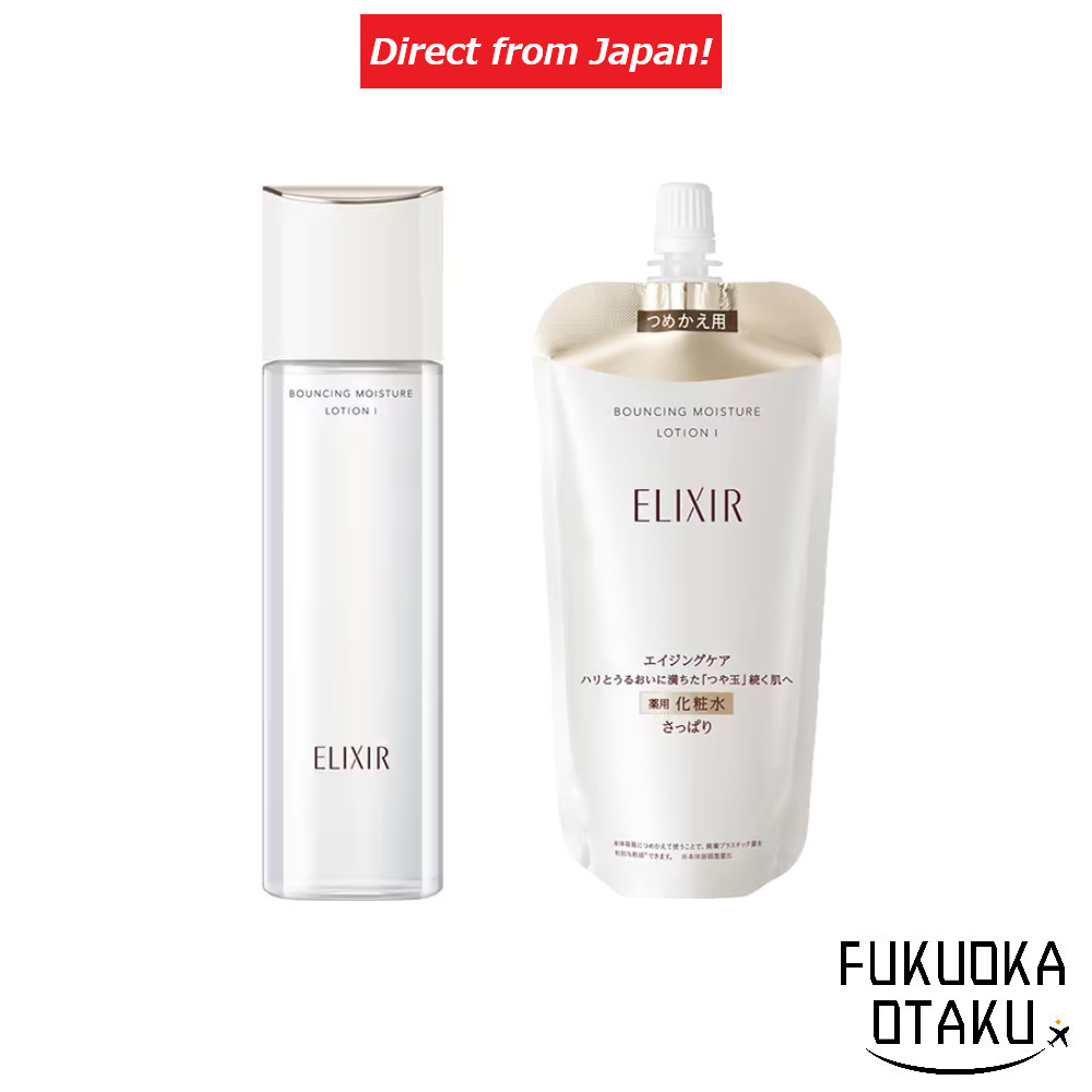Shiseido Elixir Superieur Lift濕潤乳液SP1 /Refill 洗劑[日本直送]
