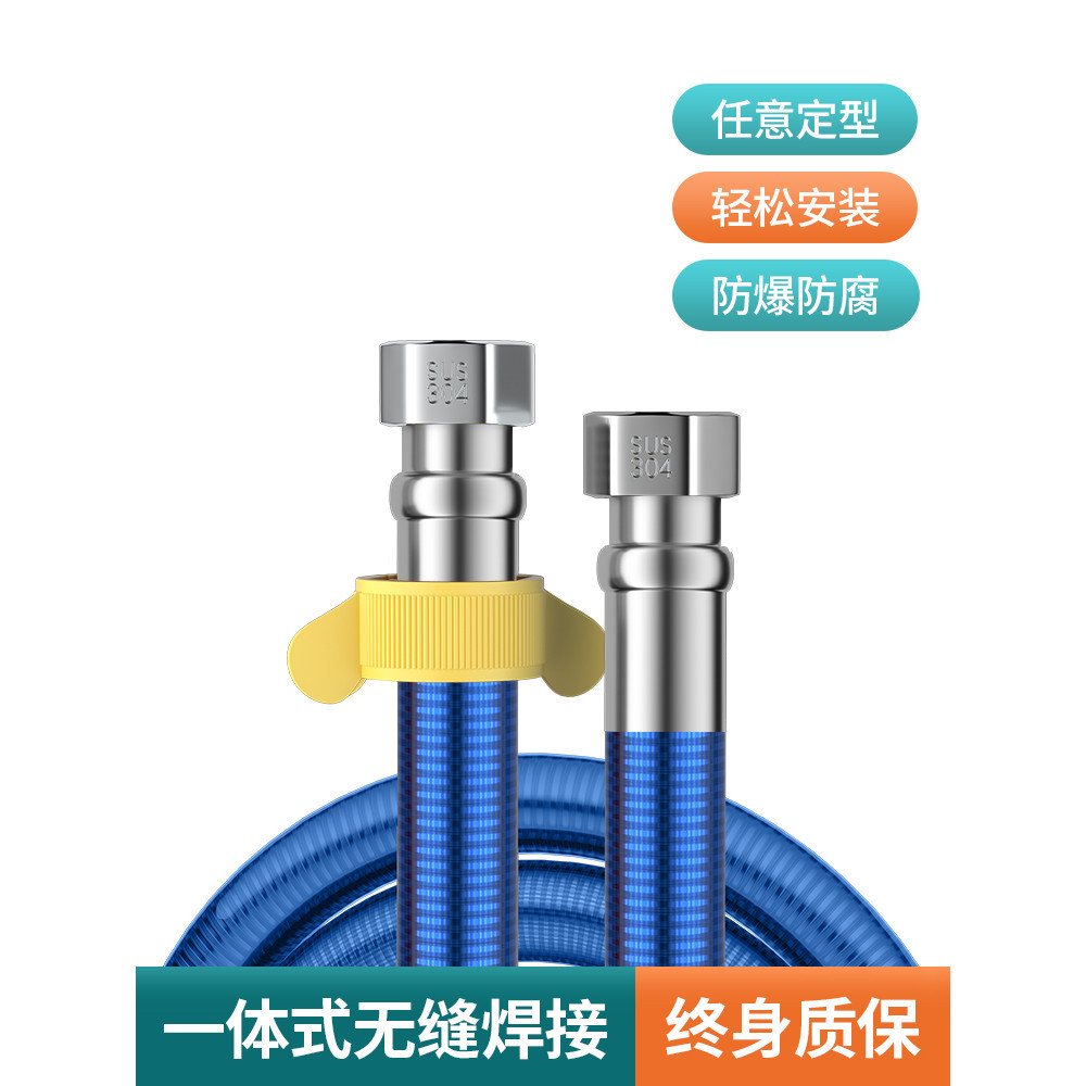 *HK06304不銹鋼波紋管熱水器進水管4分熱水管耐高溫軟管金屬防爆冷熱管