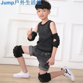 兒童護膝 跪地 防摔 運動 舞蹈 輪滑 滑板 平衡 自行車 護套裝 籃球 足球 軟護具G1