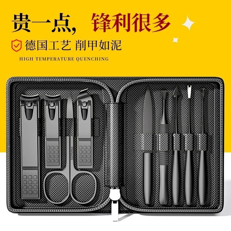 DAK優選鋪-德國指甲刀套裝傢用女男士指甲剪高檔指甲鉗掏挖耳勺修腳剪刀工具