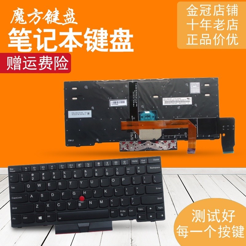 ♧現貨 適用於Thinkpad IBM聯想 X13 Gen1 L13 Yoga Gen2筆記本