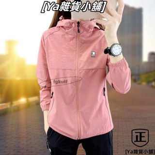 外套 長袖連帽外套防曬衣女夏季薄外套新款防紫外線皮膚衣速乾透氣涼感外套戶外騎車薄風衣運動外套夏天防曬外套