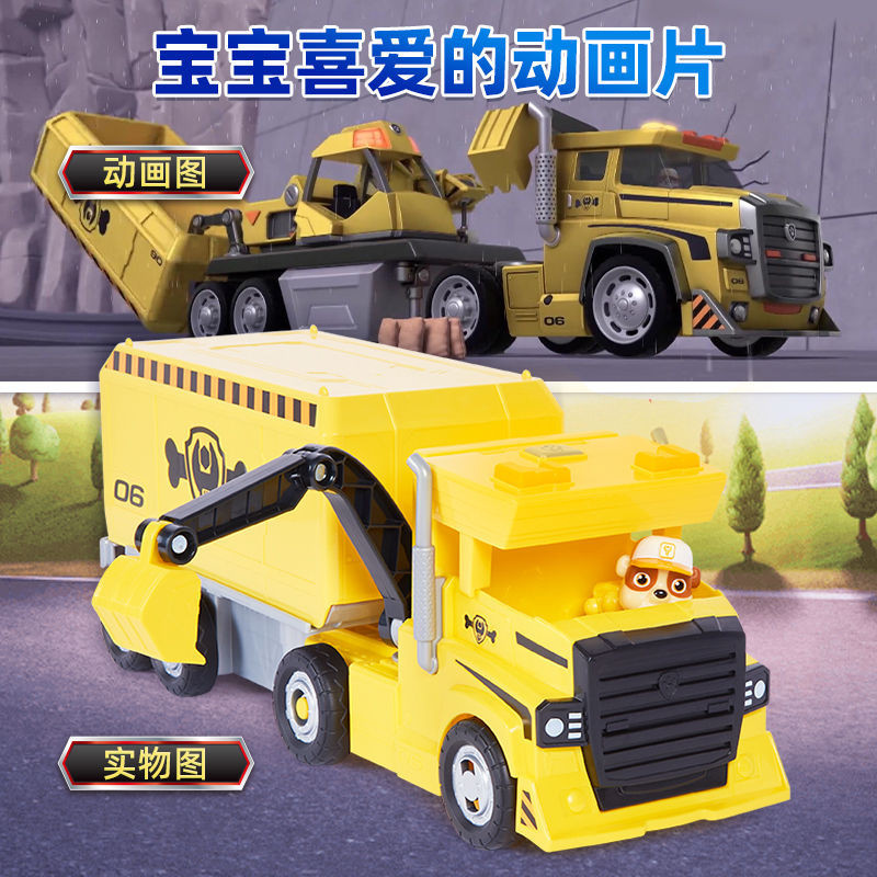 [文森母嬰]免運汪汪隊立大功大卡車車隊小礫工程車變形聲效卡車套裝正版兒童玩具
