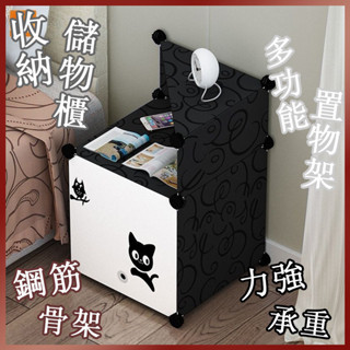 【限時特殺】簡易床頭櫃 床邊 簡約 收納整理網紅 收納櫃 臥室 宿舍出租房現代 小型簡易床頭櫃 簡易床頭櫃簡約現代臥室