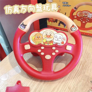 模擬方嚮盤 汽車方嚮盤 模擬方嚮盤 兒童玩具 嬰兒車方嚮盤 麵包超人玩具副駕駛方嚮盤模擬男女孩汽車兒童玩具車載寶寶模擬器