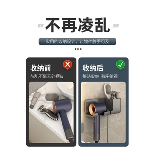 用品收納壁掛式傢用吹風機置物架浴室小物件衛生間大全用具傢居