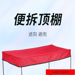 熱銷*限時優惠%%暢銷 營地車頂棚戶外野營車手推車頂棚買菜購物車四輪小拖車可折疊頂棚