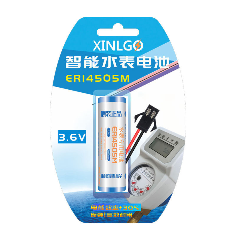 水錶電池 電池 ER14505M智能水表專用電池3.6V原裝5號AA帶插頭自來水IC刷卡