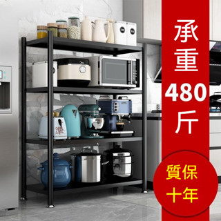 免運 廚房置物架 落地多層微波爐架 廚房用品烤箱收納架 加厚多功能儲物架子 6SXH