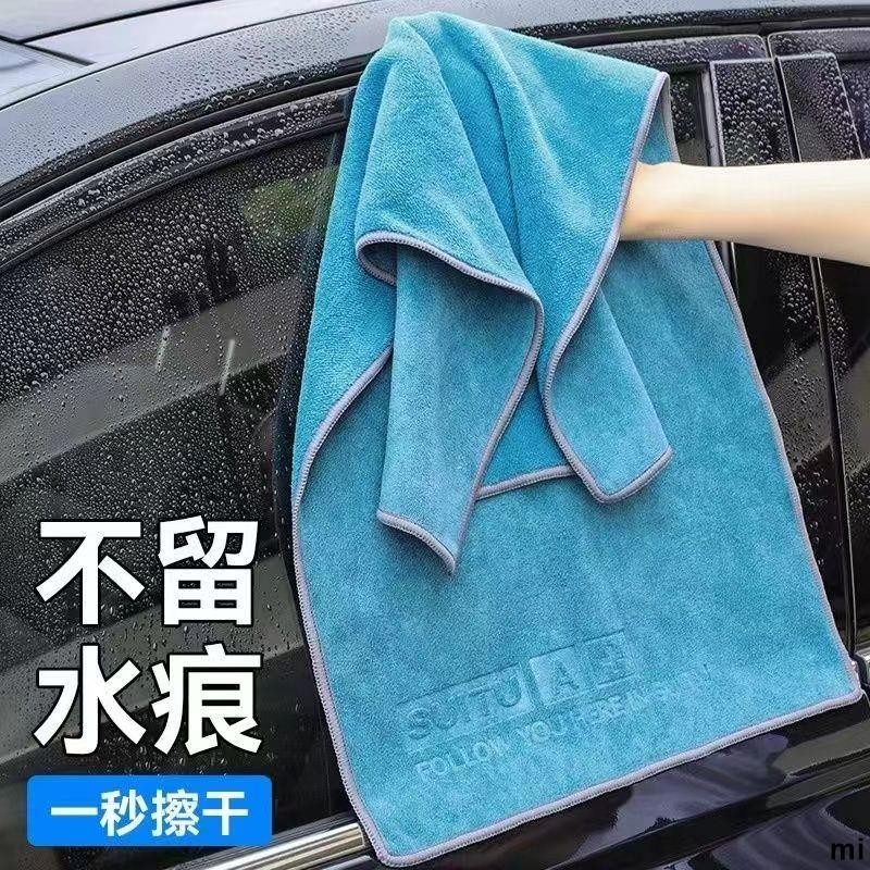 擦車巾 洗車毛巾 汽車洗車毛巾擦車布加厚吸水不掉毛留痕內飾專用大號麂皮抹布用品