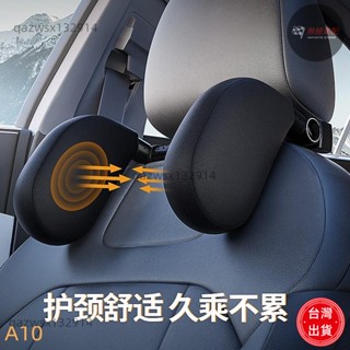 【桃園出貨】汽車頭枕 護頸枕 180°旋轉收納車用枕頭 記憶棉車用側靠枕 汽車靠枕 成人小孩通用側睡頭枕 側睡枕