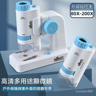 顯微鏡 OTG手機顯微鏡 可拍照 生物顯微鏡 科學實驗 敎具 科學實驗 兒童科學實驗便捷小型顯微鏡 國中小手持式顯微鏡