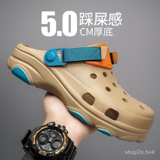 🚀臺灣熱賣 洞洞鞋男款 夏季拖鞋 夏季防滑防臭包頭半拖踩屎感軟底外穿開車運動沙灘涼鞋