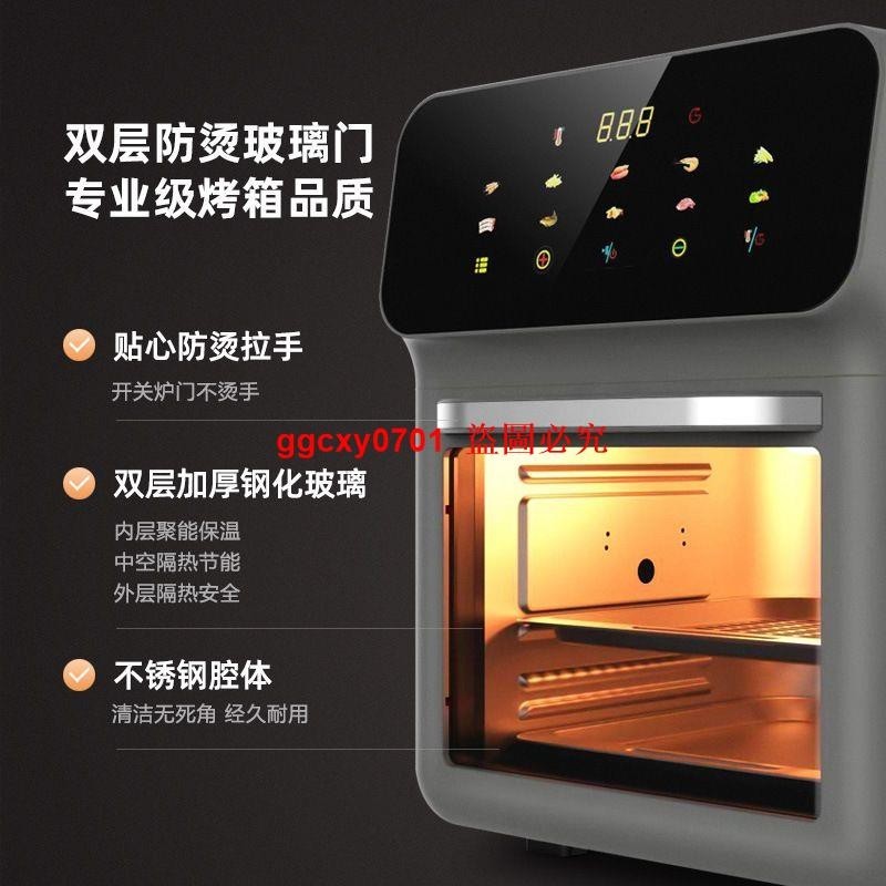 小家電可視空氣炸鍋烘焙烤肉一體機多功能電烤箱大容量13L