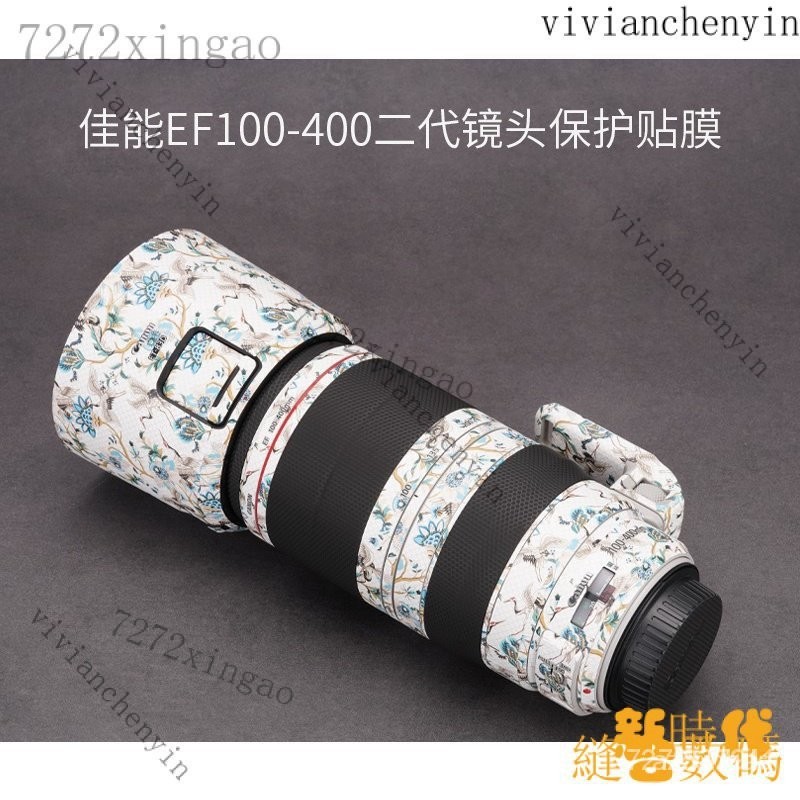 【限時下殺】適用於佳能 EF100-400m F4.5二代鏡頭保護貼膜100400貼紙大白3M VZA9 TSWS IJ