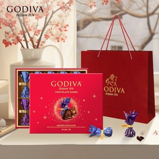 GODIVA歌帝梵 精選巧克力禮盒組合裝 進口 生日禮物禮盒送女友