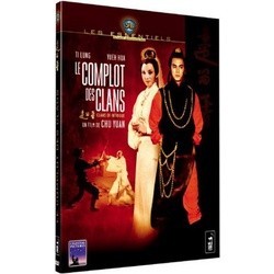 楚留香野貓數碼修復版DVD 楚原/狄龍/岳華/苗可秀/光盤碟片/NEW賣場