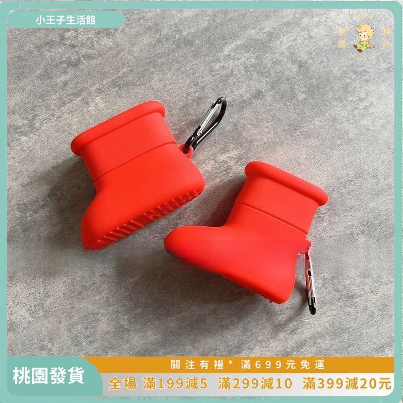 👑小王子👑 🌟大紅鞋耳機殼 AirPods3保護套 阿童木 藍牙耳機套 AirPods pro 1代 2代83