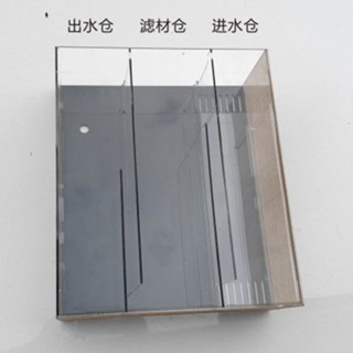 *精選好物*一體發貨定製魚缸背濾盒亞克力黑色背濾盒側濾盒魚缸改造裸缸背濾