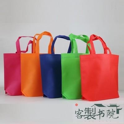 客製書院 不織布 提袋 工廠直銷熱壓空白一次性成型立體無紡布袋 優質高品質環保袋 客製化 購物袋