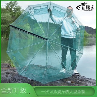 🌟現貨直銷 開立發票🌟蝦籠漁網魚網龍蝦網籠加厚捕魚籠大魚蝦網專用折疊抓魚泥鰍黃鱔籠
