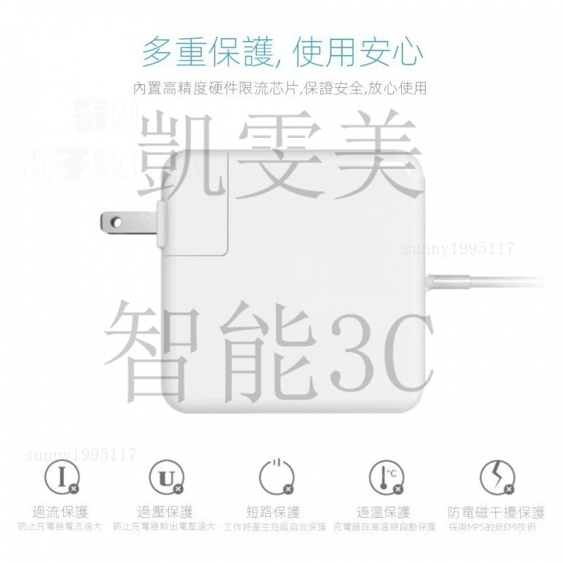 現貨速發 適用於Macbook 85W 65W 45W 新款 變壓器 充電器 直插MacBook Air FWAF