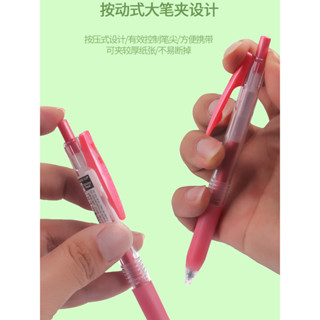 *Vivi日本ZEBRA斑馬JJ15金屬彩色中性筆閃亮啫喱筆JJE15水筆0.7/1.0mmVi*Vi*
