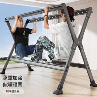 工廠直銷♥（免運）傢用可伸縮落地式晾衣架 防風加粗鋁閤金 臥室陽臺曬被子神器
