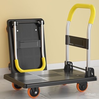 🌟臺灣熱賣🌟小推車靜音快遞小拉車搬宿捨神器搬運車輕便可折疊取快遞拉貨闆車 JZPF