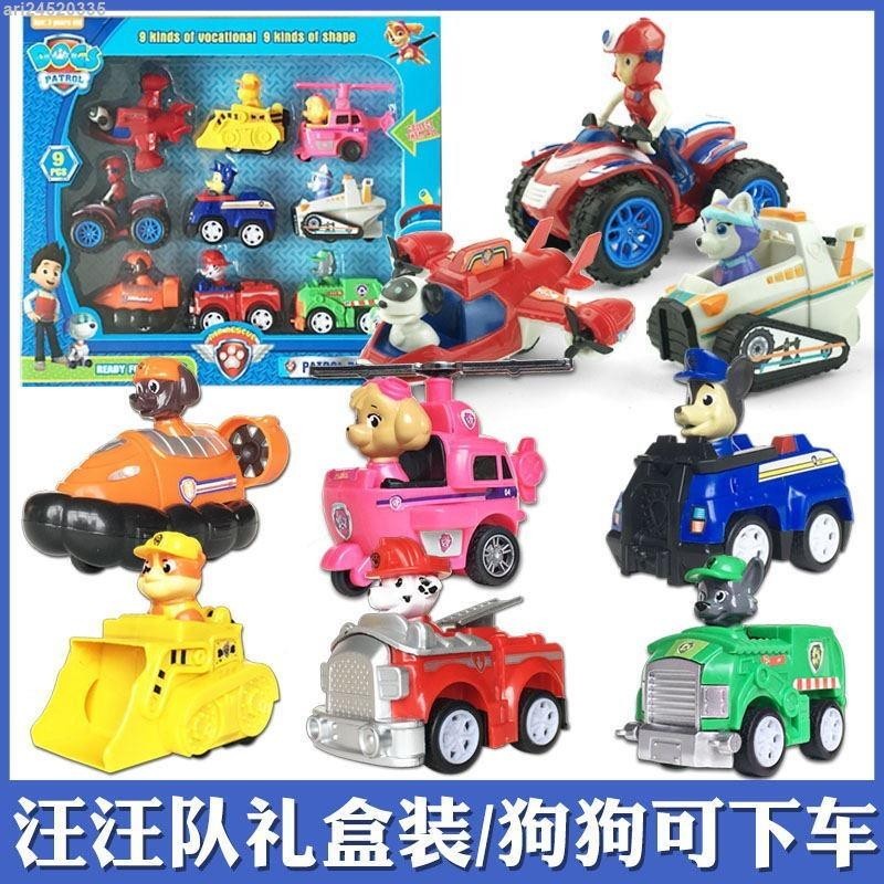 汪汪隊玩具套裝 兒童玩具禮盒 瞭望塔 回力玩具 汪汪隊巡邏車 小孩玩具 回力車玩具 男孩玩具