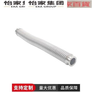 盼特304衛生級快裝波紋管不鏽鋼卡箍鋼絲編織網軟管接頭柔性卡扣💕怡家💕