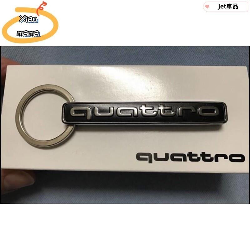 M~A Audi  原廠鑰匙圈