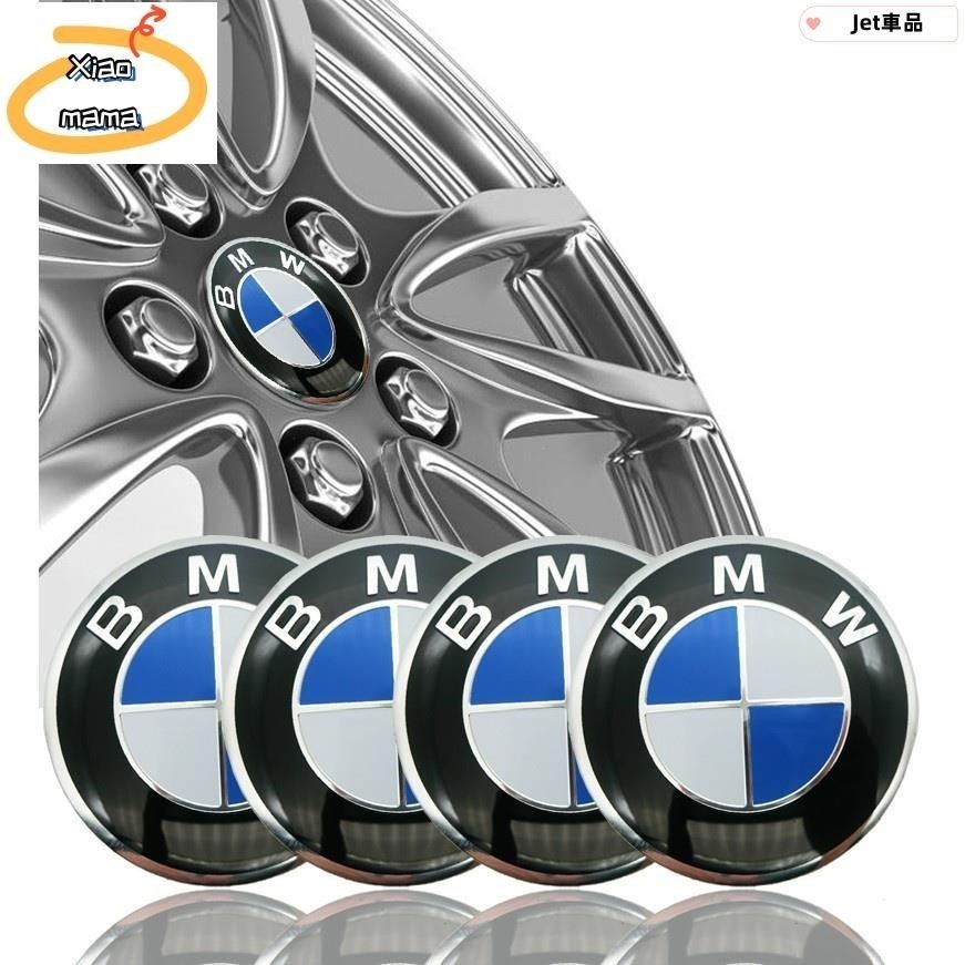 M~A 輪轂中心蓋貼標誌車輪框中心蓋56mm適用於寶馬輪轂蓋標 BMW寶馬1系3系5系7系X1、X3、X5、X6等