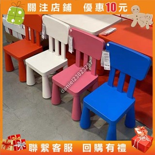 一見清新宜家椅子兒童椅子塑料凳子家用加厚椅子四腳小椅子寶寶圓凳靠背椅Wsdaniel23023287