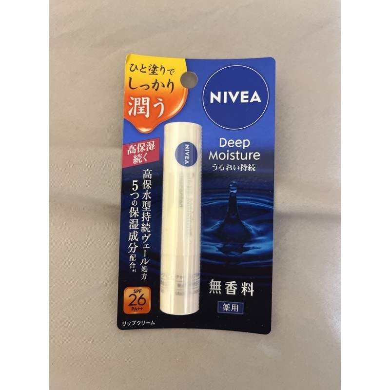 日本境內版妮維雅 NIVEA Deep Moisture深層保濕潤唇護唇膏 無香料