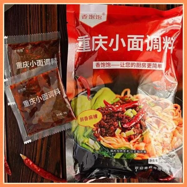 【大喜】香飽飽重慶小麵調味料 重慶麻辣小麵 重慶小麵調味料 重慶酸辣粉 醬料 拌麵醬 調味料煮麵下麵佐料涼拌麵調味包