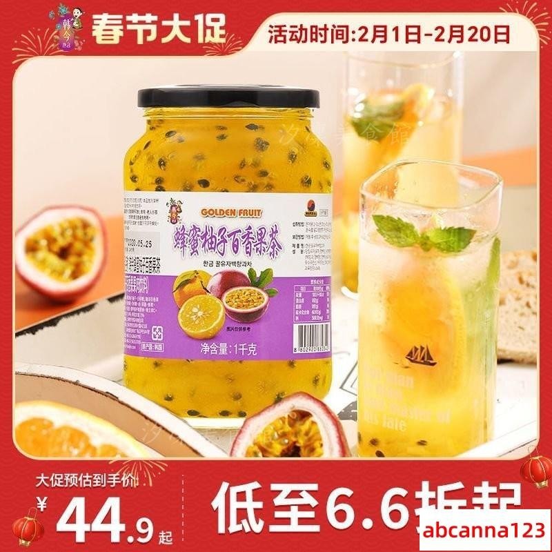 ✨熱賣精選✨韓今蜂蜜柚子百香果 550g瓶裝水果醬罐裝衝泡果醬 韓國原裝進口