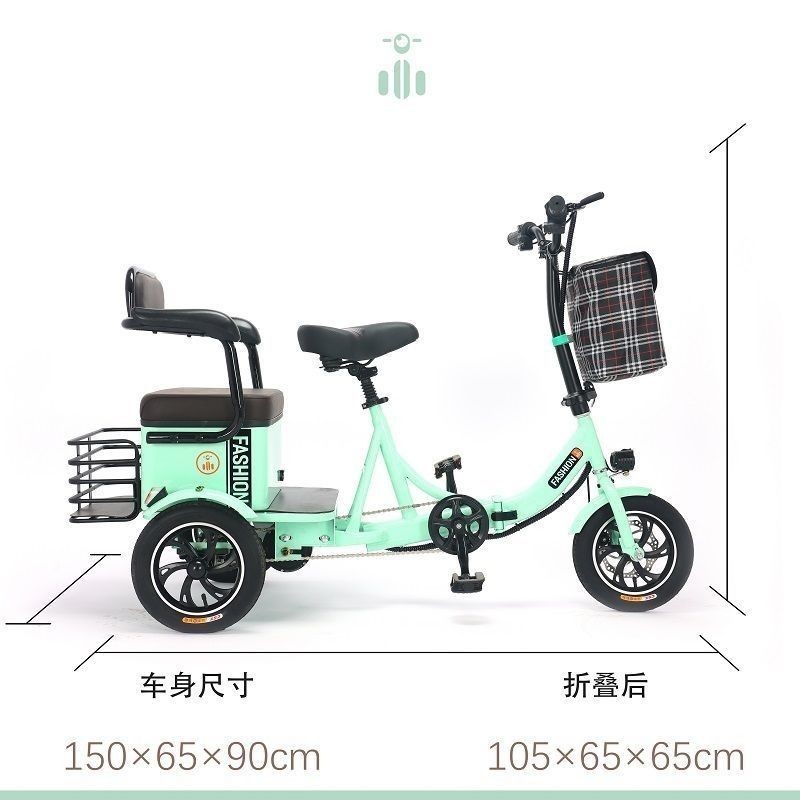 【信島】盈路達電動三輪車助力人力電動迷你折疊老人代步車家用腳蹬自行車nico