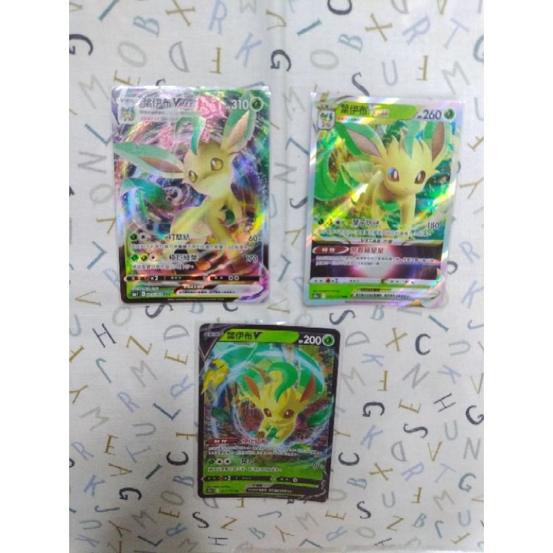 草伊布套組 v vmax vstar 草屬性 清倉 寶可夢卡 寶可夢ptcg