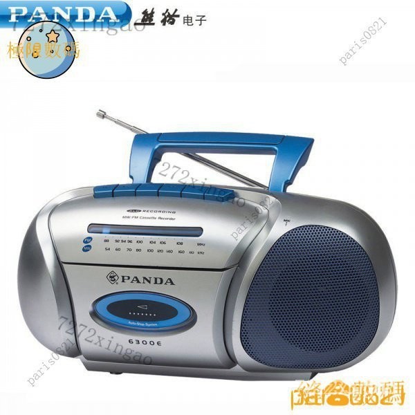 【限時下殺】 PANDA/熊貓 6300E便攜式收錄機錄音機磁帶卡帶學習機收音機老人 RW9P 7ADQ LT7C K8