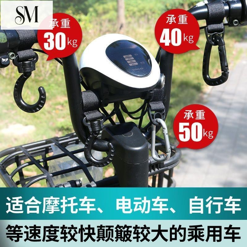 【SYM】機車電動車機車掛鉤童車配件遛娃神器嬰兒手推車通用前置免打孔掛鉤